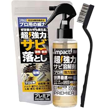 ★錆取り剤 超強力タイプ２０Ｌ（２０倍希釈タイプ）錆除去 浸漬タイプ ☆錆取り剤 超強力タイプ20L（20倍希釈タイプ）錆除去 浸漬